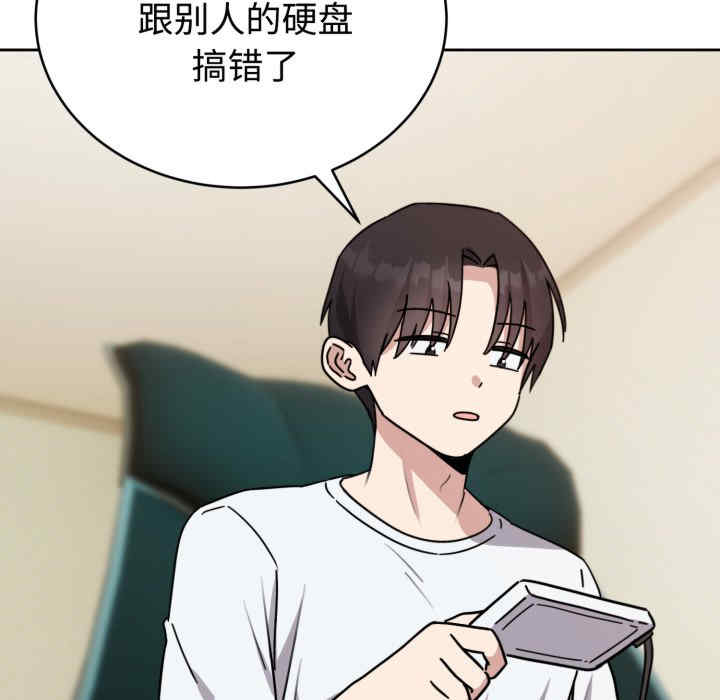 难言之秘/说不出口的秘密