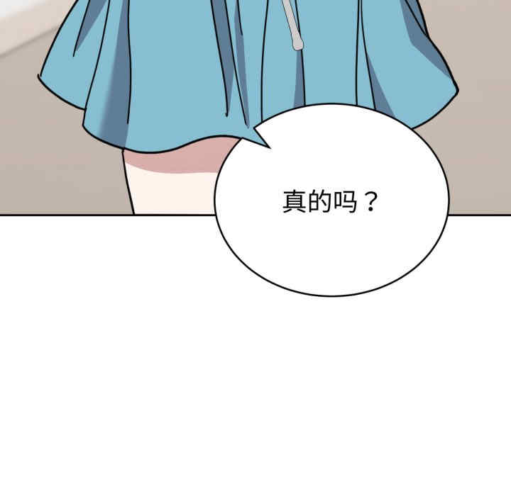 难言之秘/说不出口的秘密