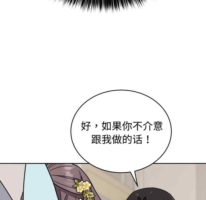 难言之秘/说不出口的秘密