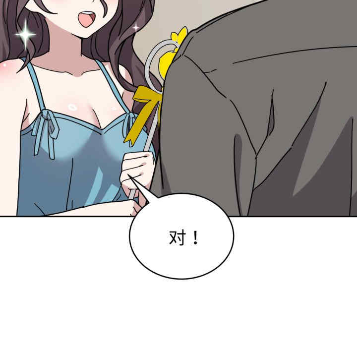 难言之秘/说不出口的秘密