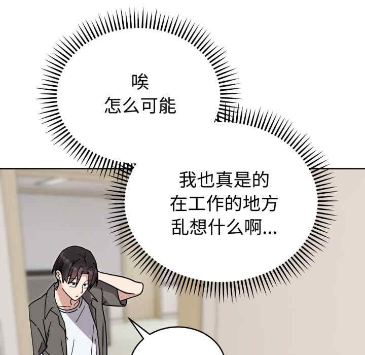 难言之秘/说不出口的秘密