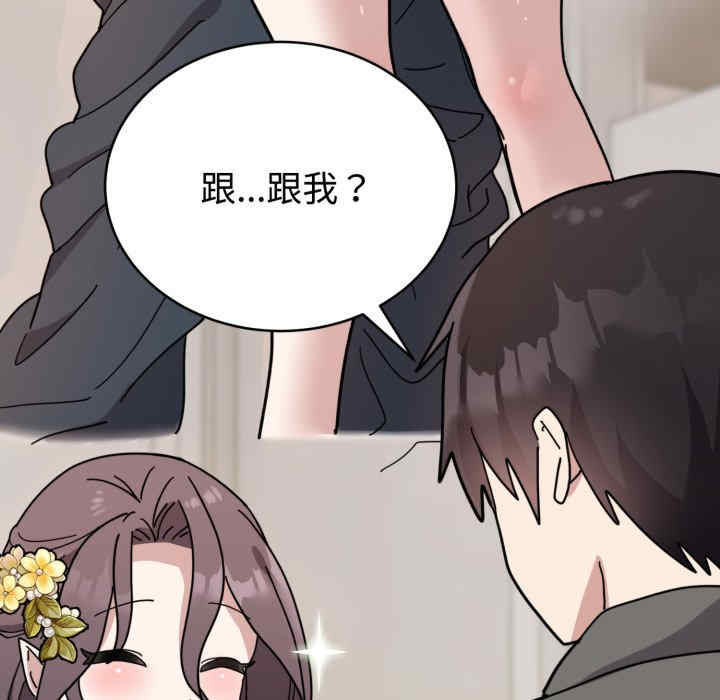 难言之秘/说不出口的秘密