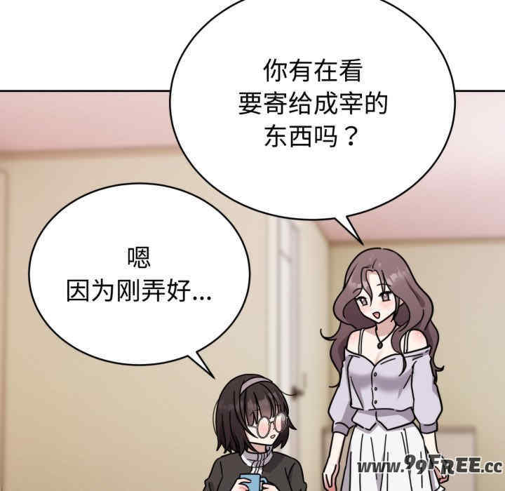 难言之秘/说不出口的秘密