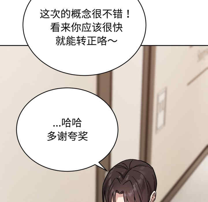 难言之秘/说不出口的秘密