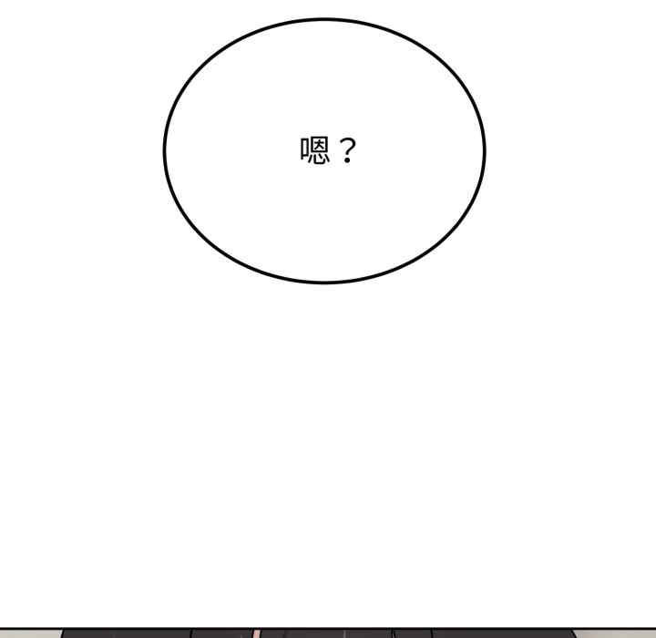 难言之秘/说不出口的秘密