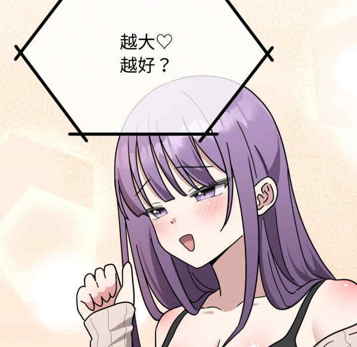 难言之秘/说不出口的秘密