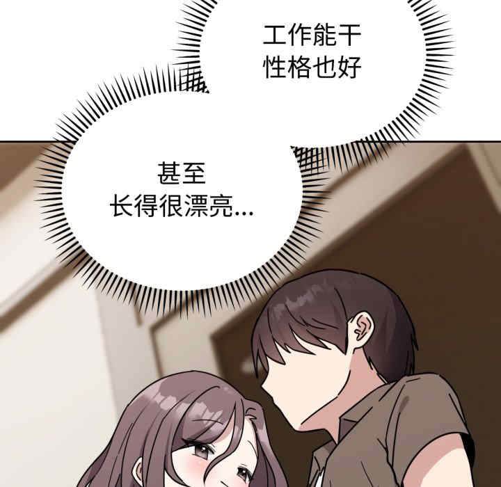 难言之秘/说不出口的秘密