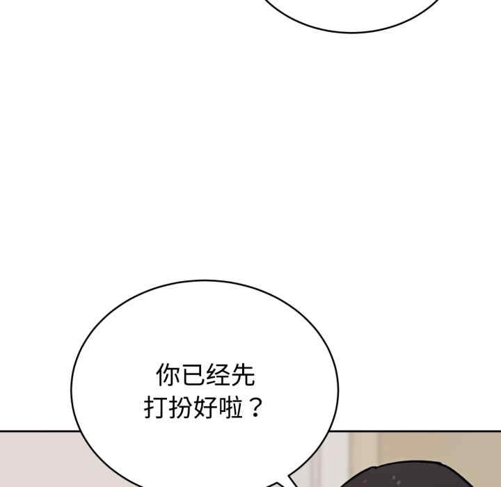 难言之秘/说不出口的秘密