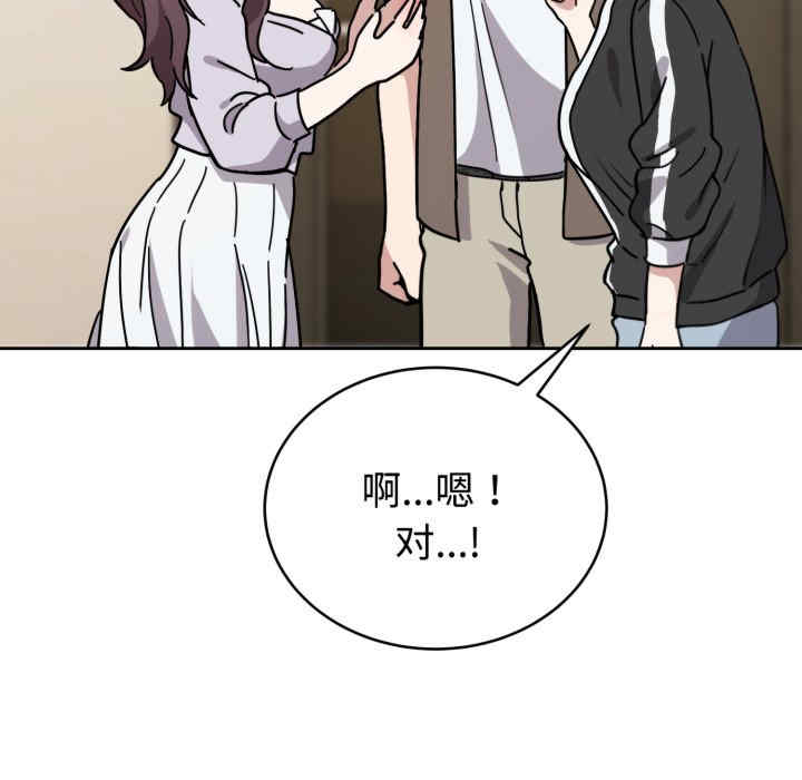 难言之秘/说不出口的秘密