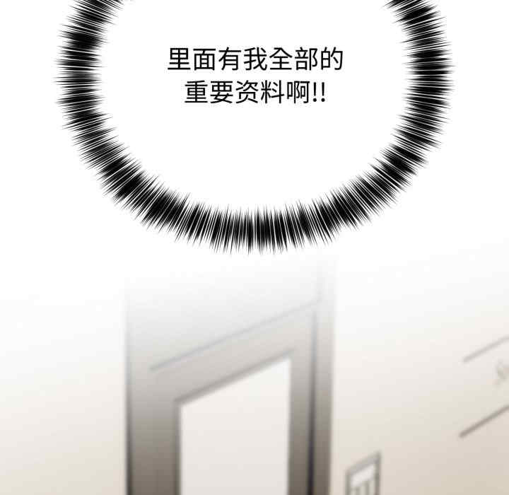 难言之秘/说不出口的秘密