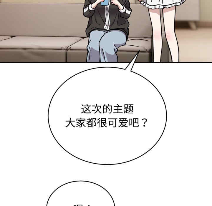 难言之秘/说不出口的秘密