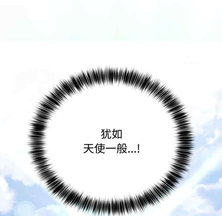 难言之秘/说不出口的秘密