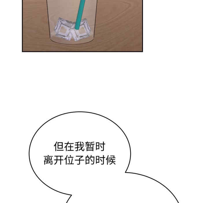 难言之秘/说不出口的秘密