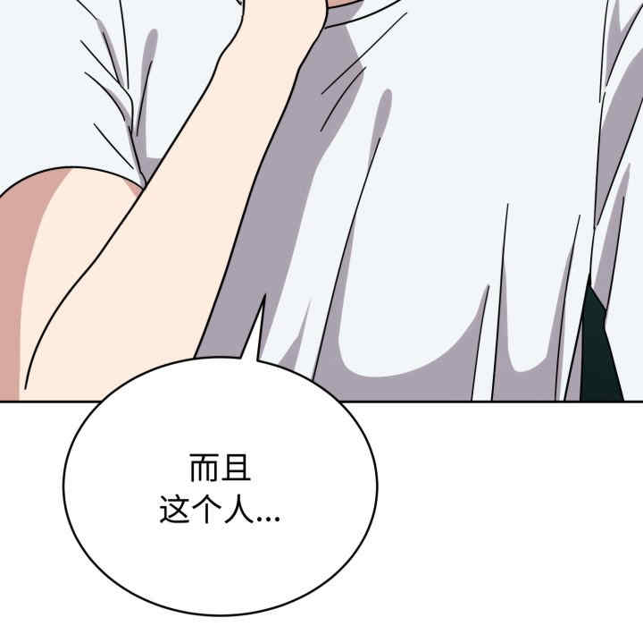 难言之秘/说不出口的秘密