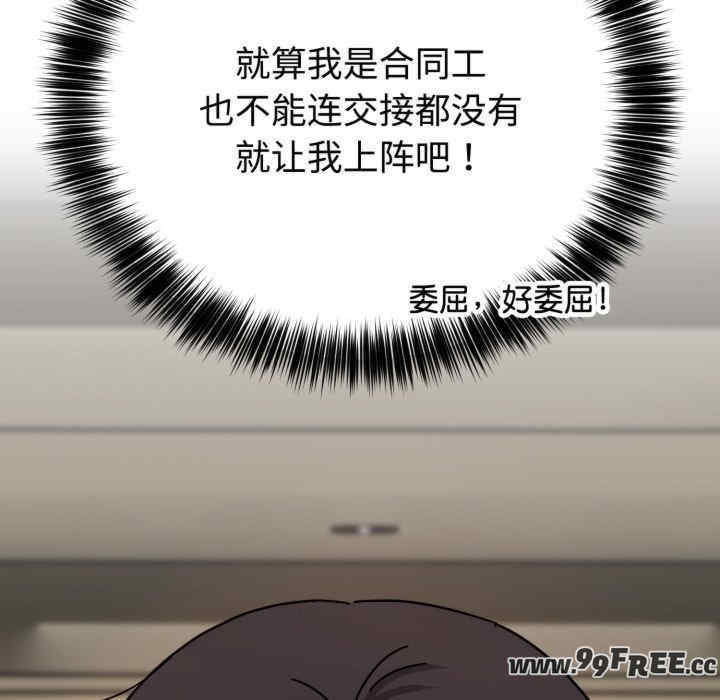 难言之秘/说不出口的秘密