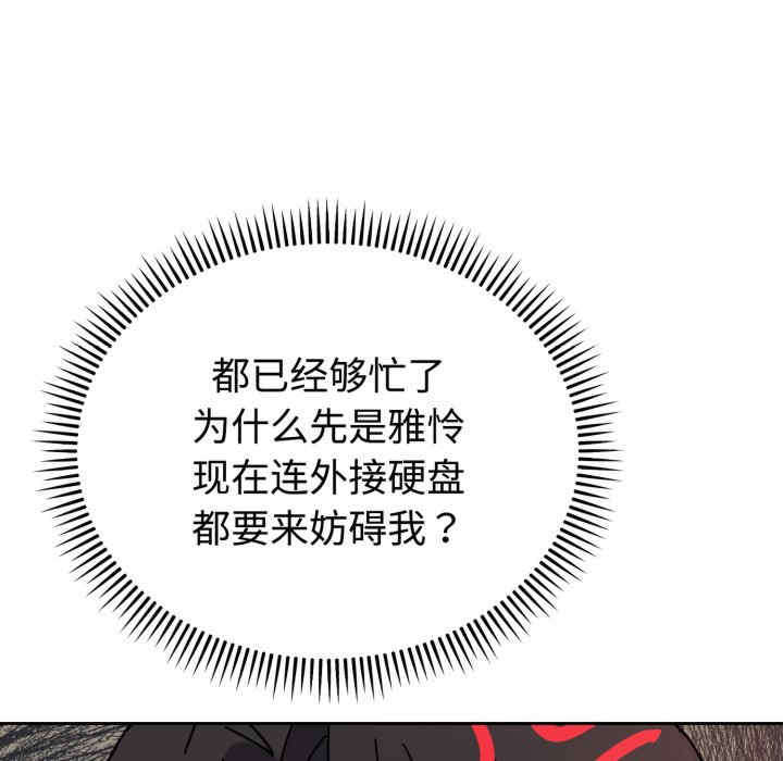 难言之秘/说不出口的秘密