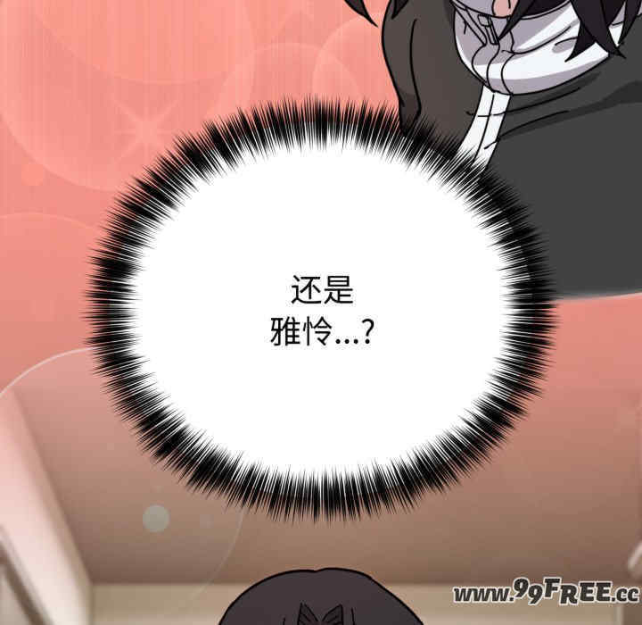 难言之秘/说不出口的秘密