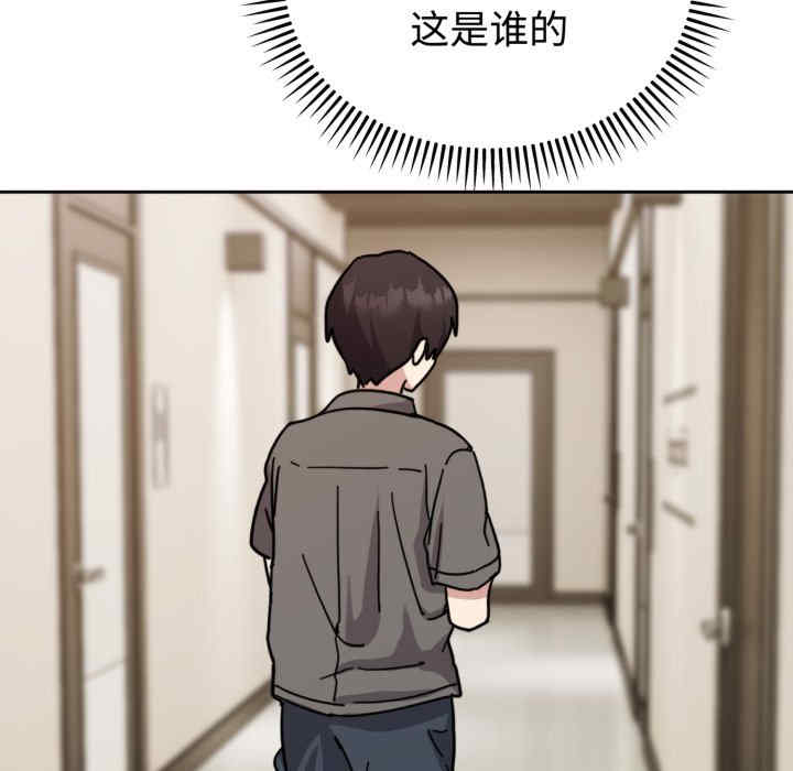 难言之秘/说不出口的秘密