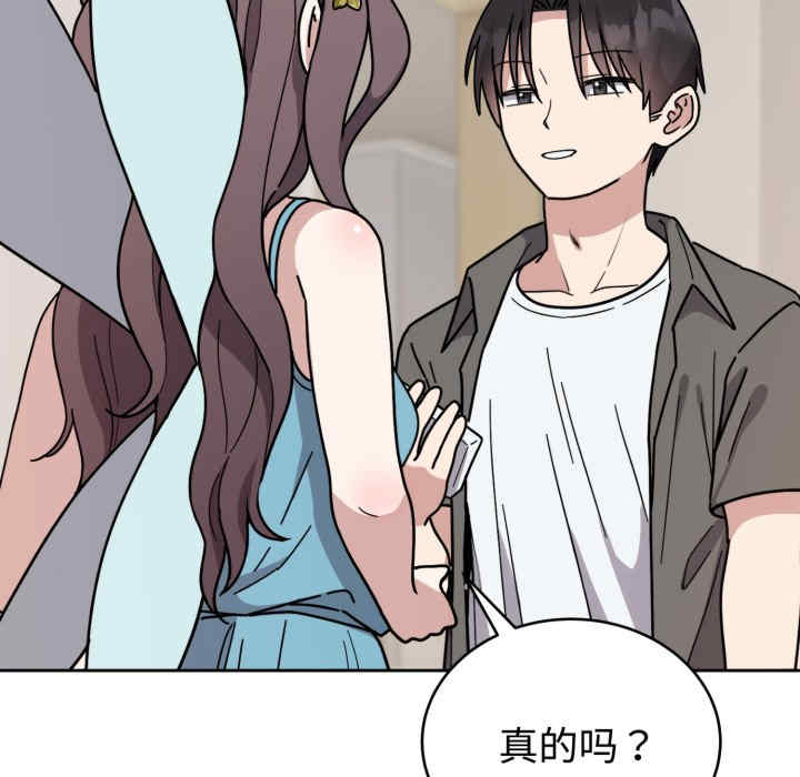 难言之秘/说不出口的秘密