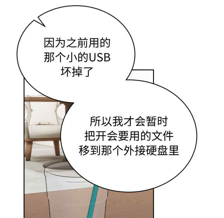 难言之秘/说不出口的秘密