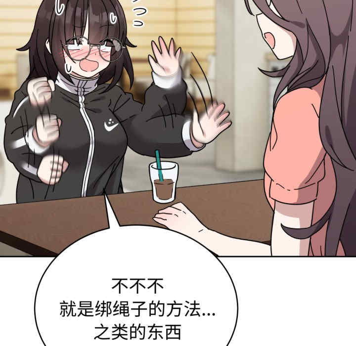 难言之秘/说不出口的秘密