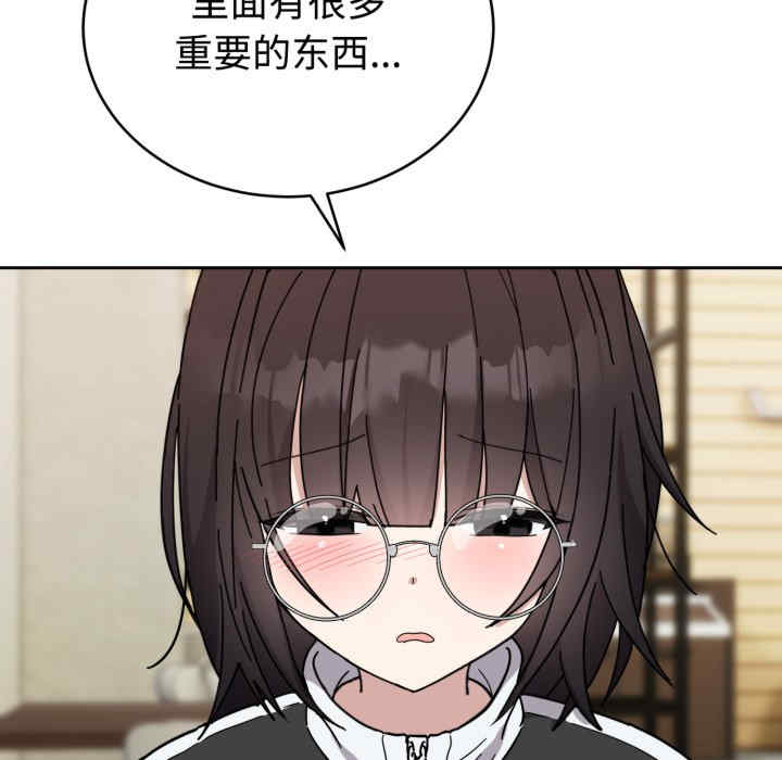 难言之秘/说不出口的秘密