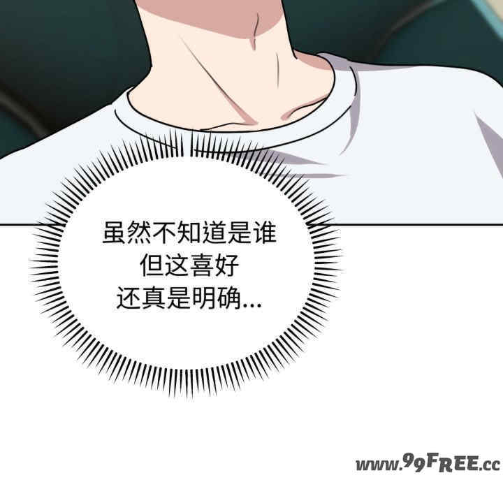 难言之秘/说不出口的秘密