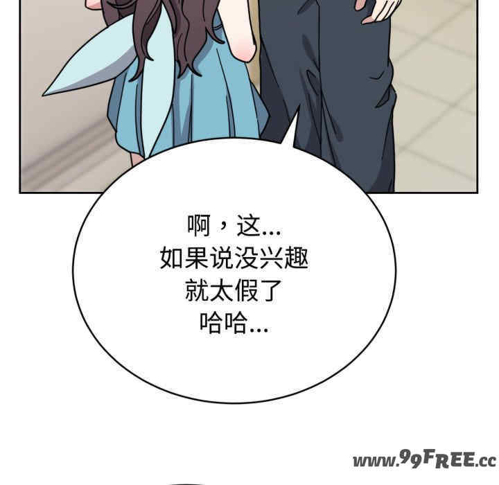 难言之秘/说不出口的秘密