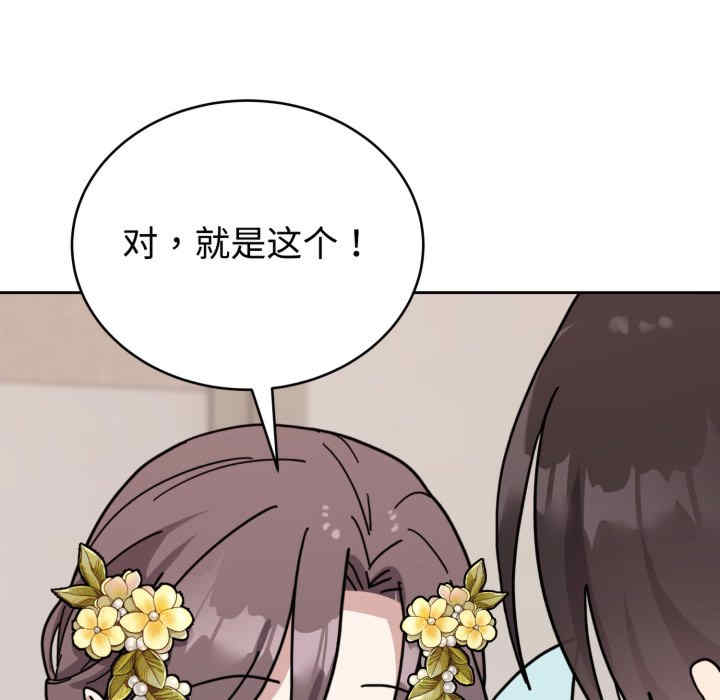 难言之秘/说不出口的秘密