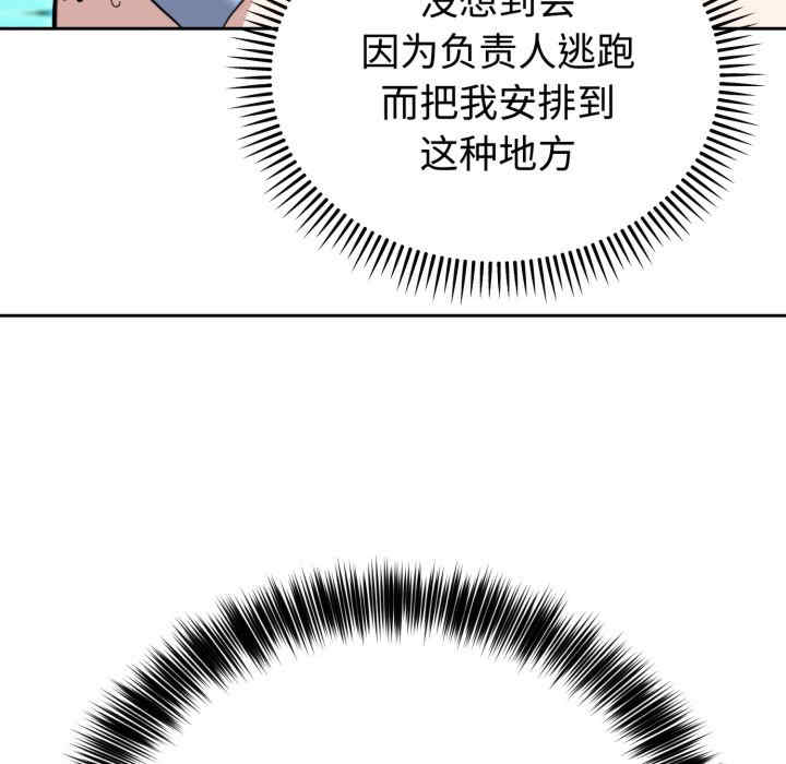 难言之秘/说不出口的秘密