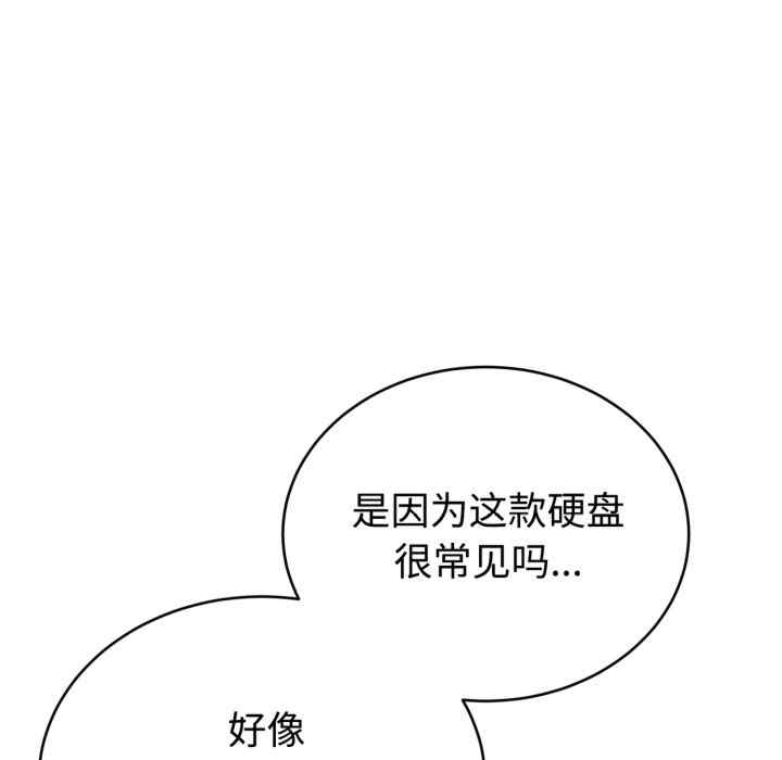 难言之秘/说不出口的秘密