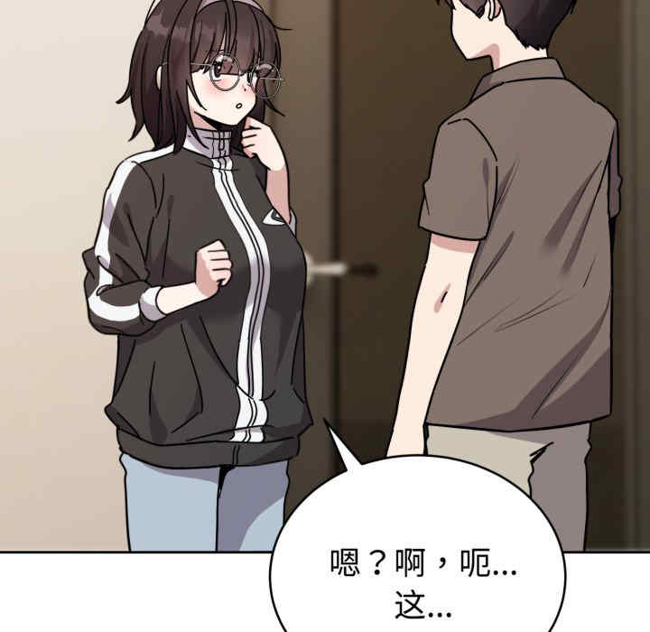 难言之秘/说不出口的秘密