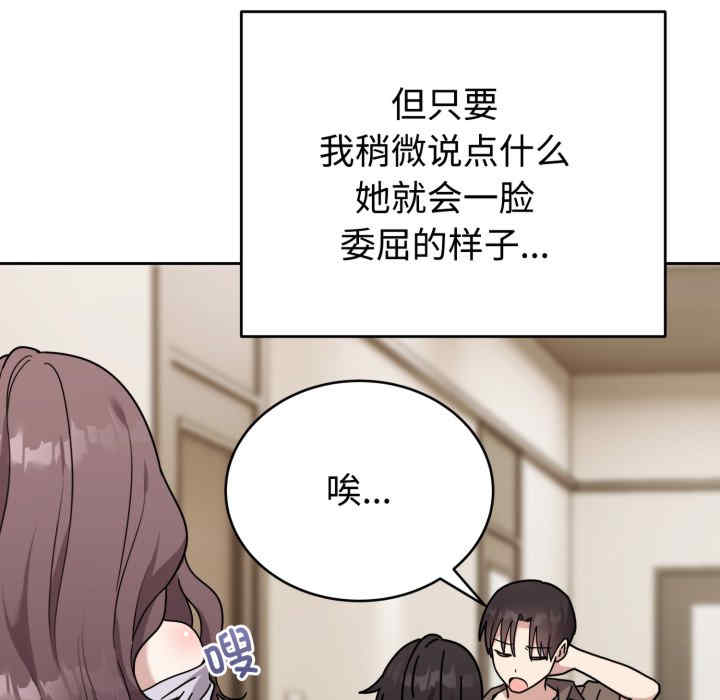 难言之秘/说不出口的秘密