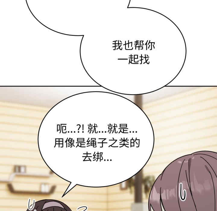 难言之秘/说不出口的秘密