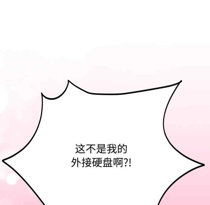 难言之秘/说不出口的秘密