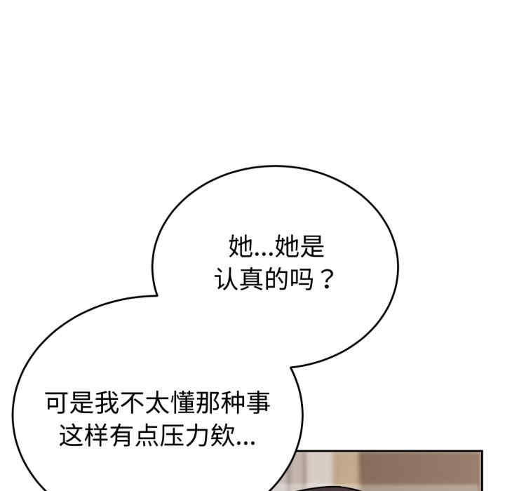 难言之秘/说不出口的秘密