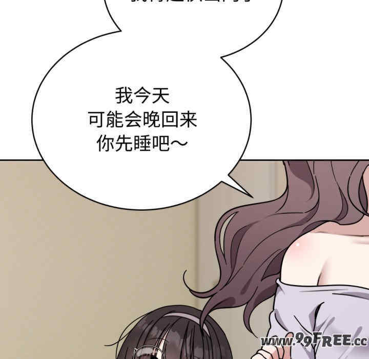 难言之秘/说不出口的秘密