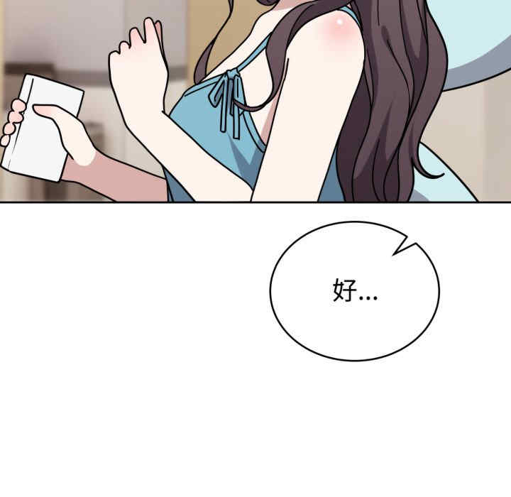 难言之秘/说不出口的秘密