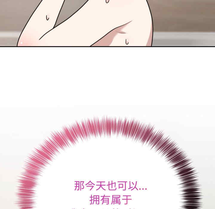 难言之秘/说不出口的秘密