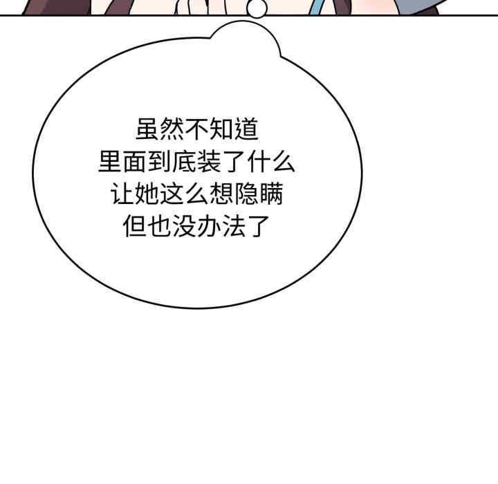 难言之秘/说不出口的秘密