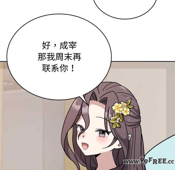 难言之秘/说不出口的秘密