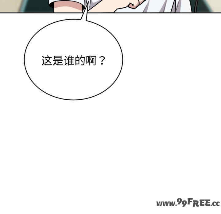 难言之秘/说不出口的秘密