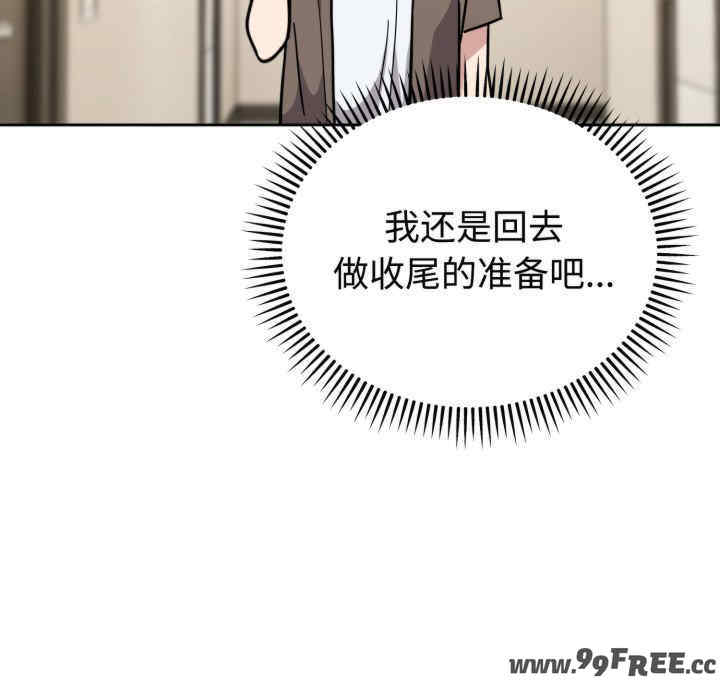 难言之秘/说不出口的秘密