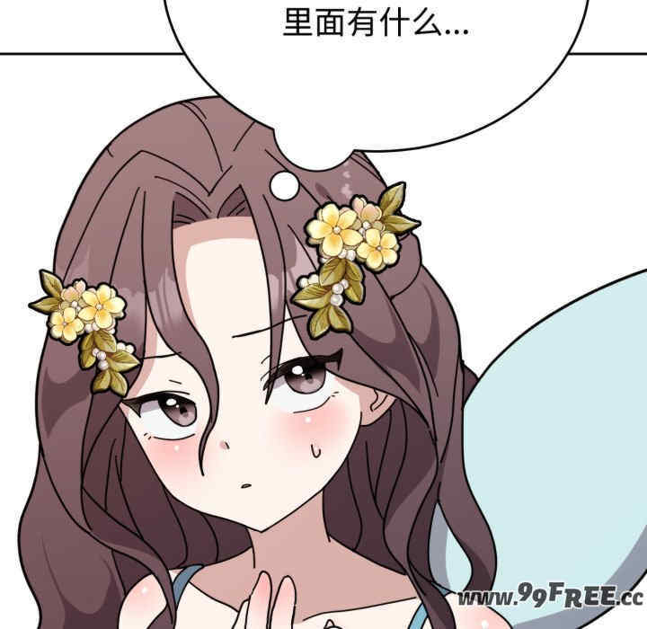 难言之秘/说不出口的秘密