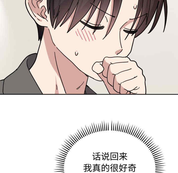 难言之秘/说不出口的秘密