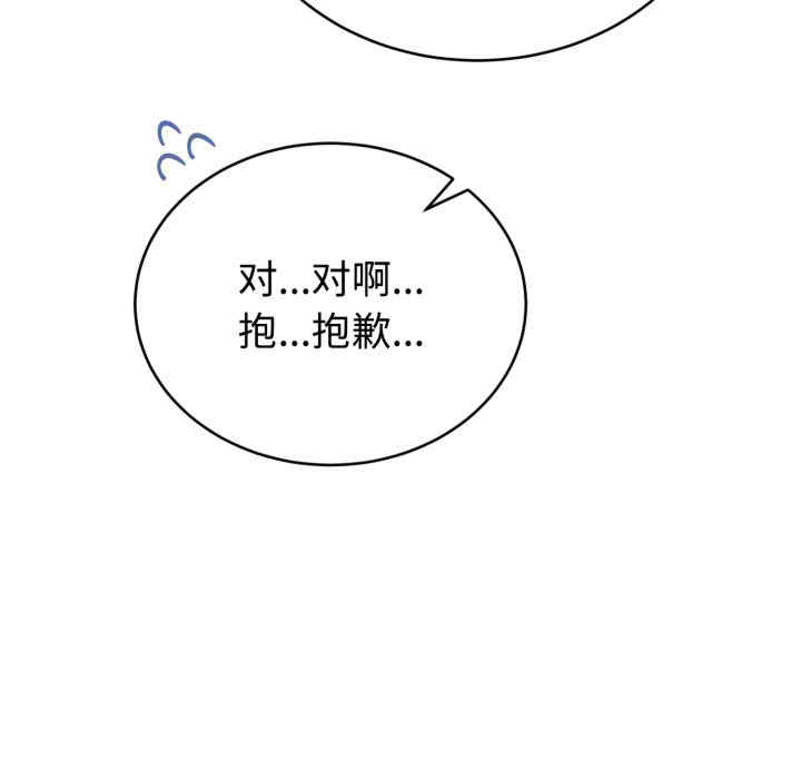 难言之秘/说不出口的秘密