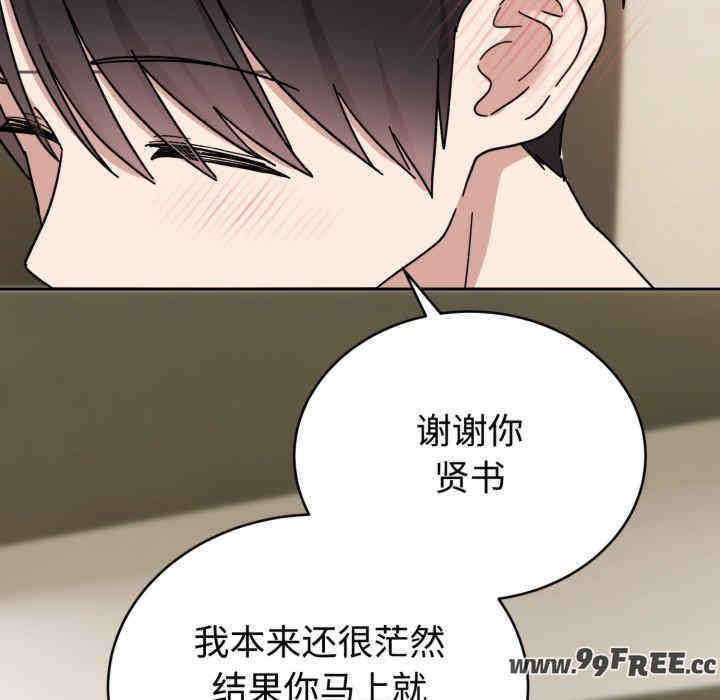 难言之秘/说不出口的秘密