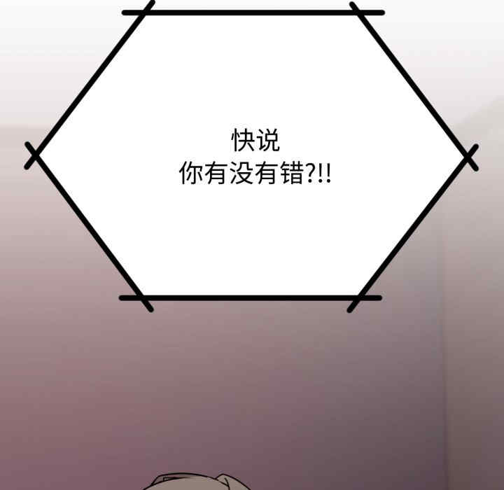 难言之秘/说不出口的秘密