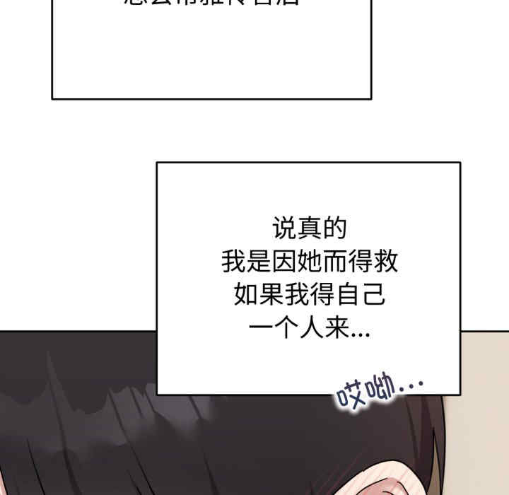 难言之秘/说不出口的秘密