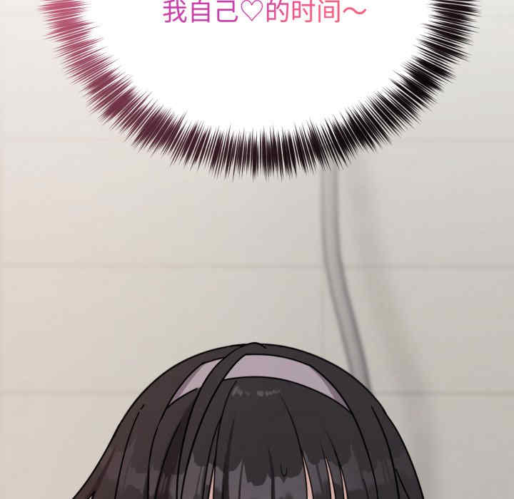 难言之秘/说不出口的秘密